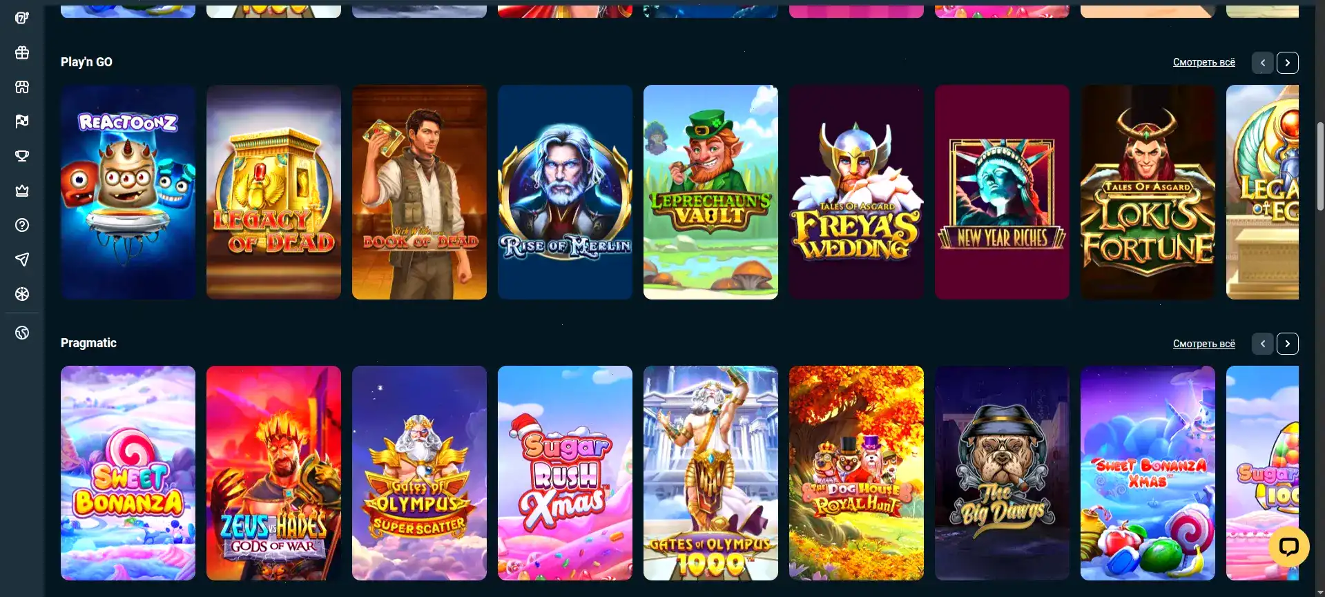 Казино Платинум представляет флеш-слоты с топ провайдеров